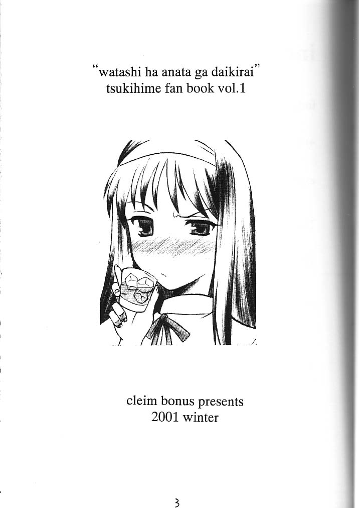 Watashi wa Anata ga Daikirai page 2 full