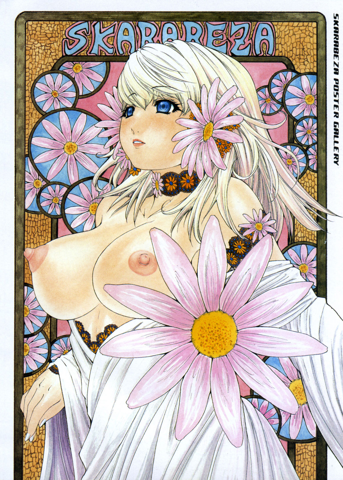 Kininaru Roommate Vol.3 page 4 full