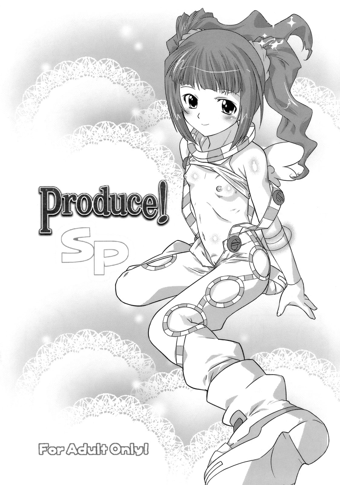 Sweet Produce! SP page 3 full