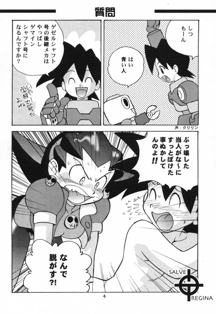 Salve Regina page 3 full