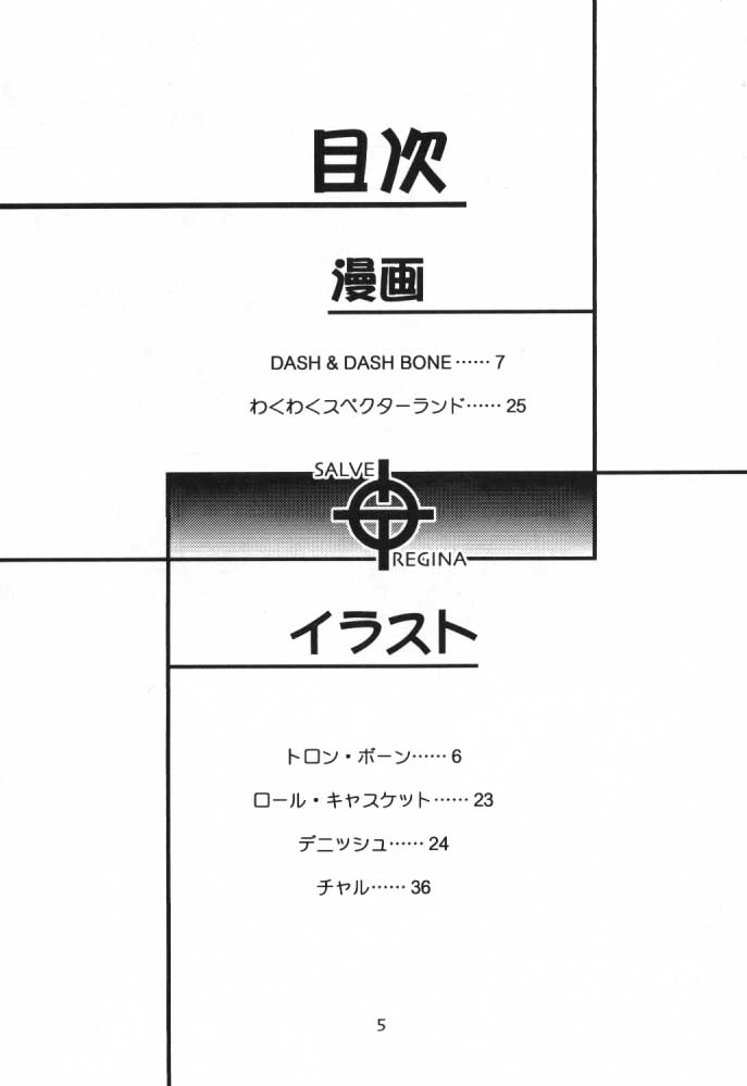 Salve Regina page 4 full