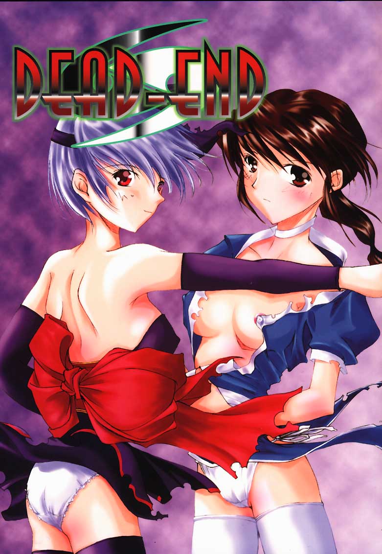 DEAD END page 1 full