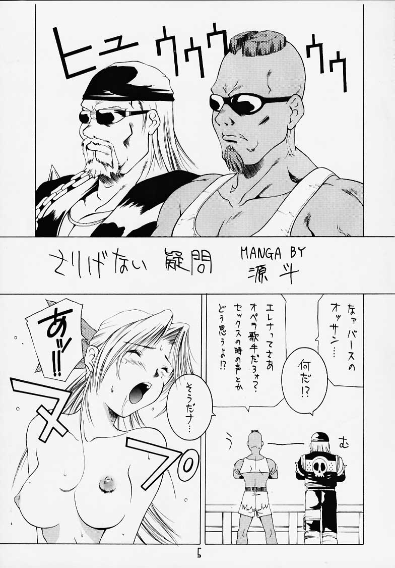 DEAD END page 3 full