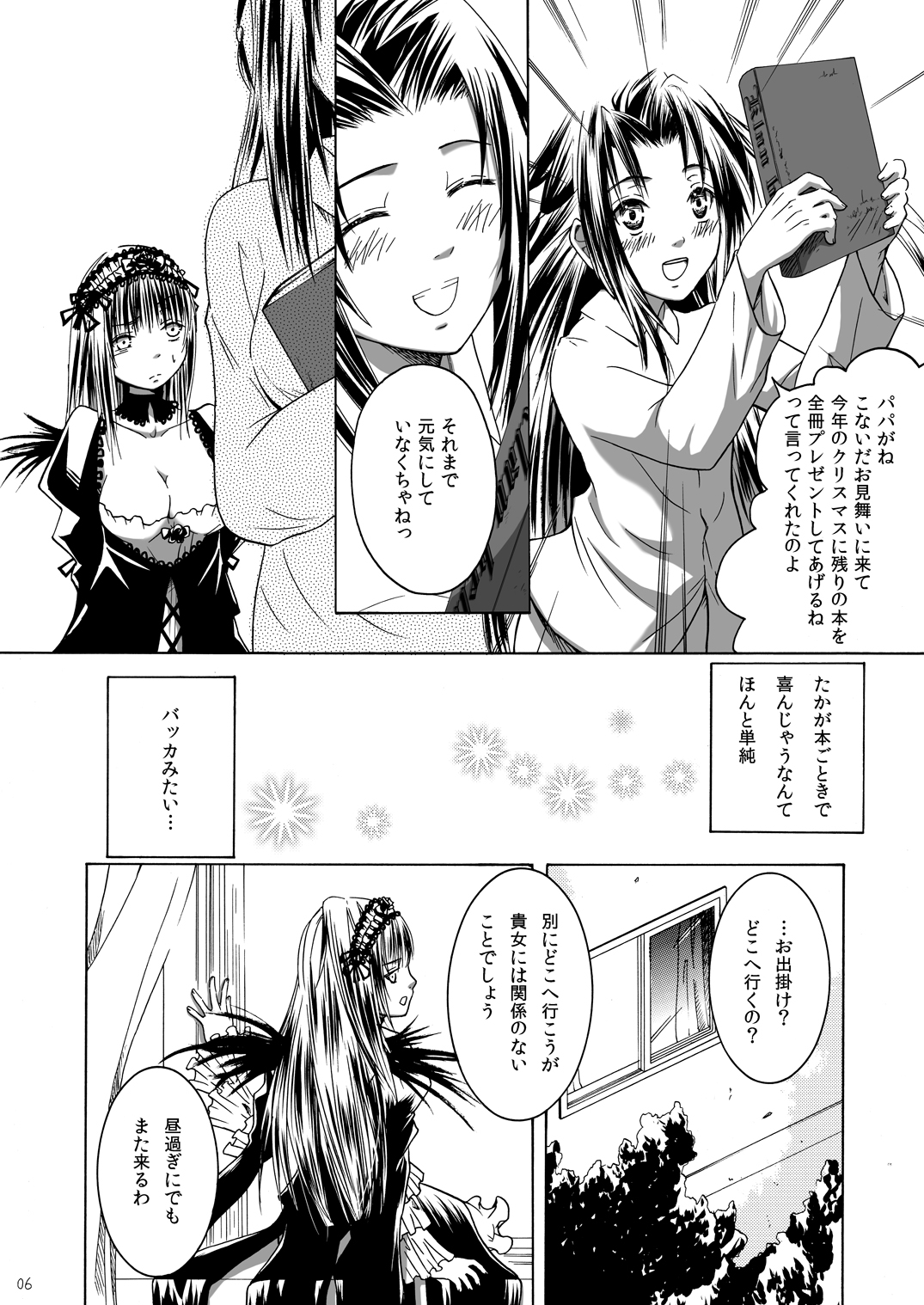 Dimension page 6 full