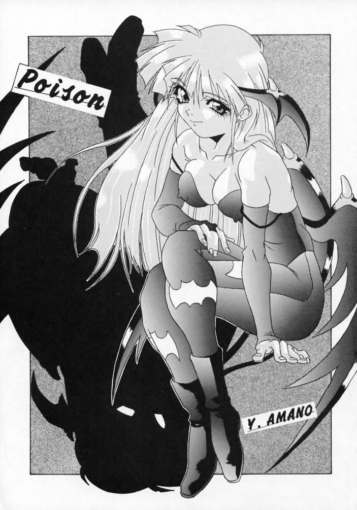 Zatoichi 2 Kakutou Game Tokushuugou - The Way Of The Dragon page 6 full