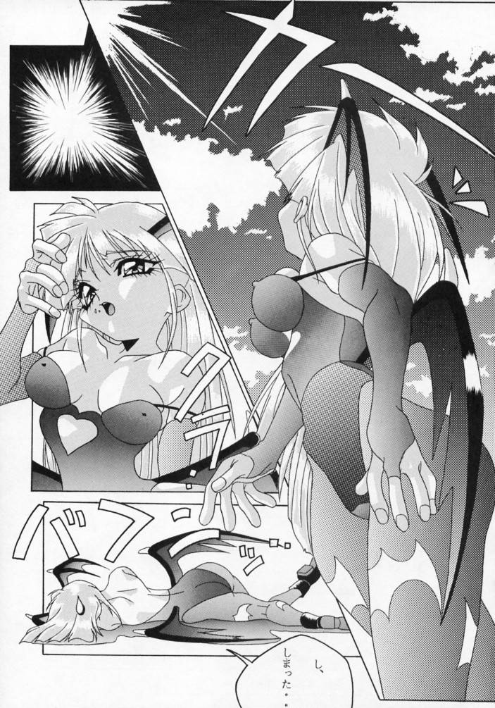 Zatoichi 2 Kakutou Game Tokushuugou - The Way Of The Dragon page 8 full