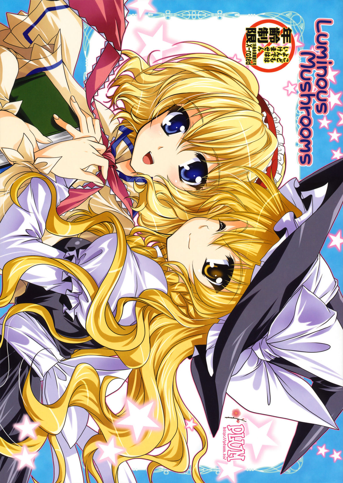 Luminous Mushrooms page 1 full