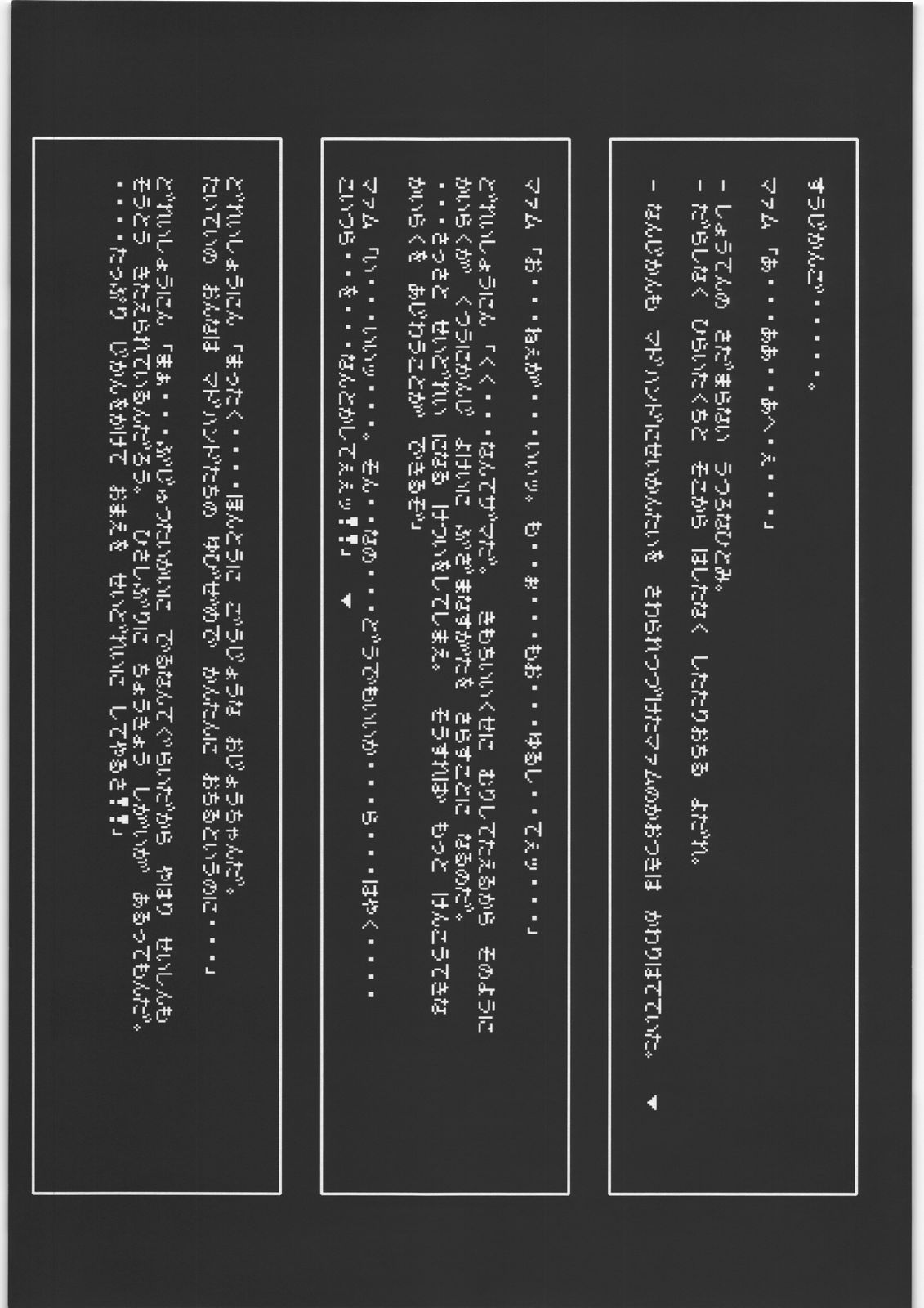 Youkoso C71 he page 10 full