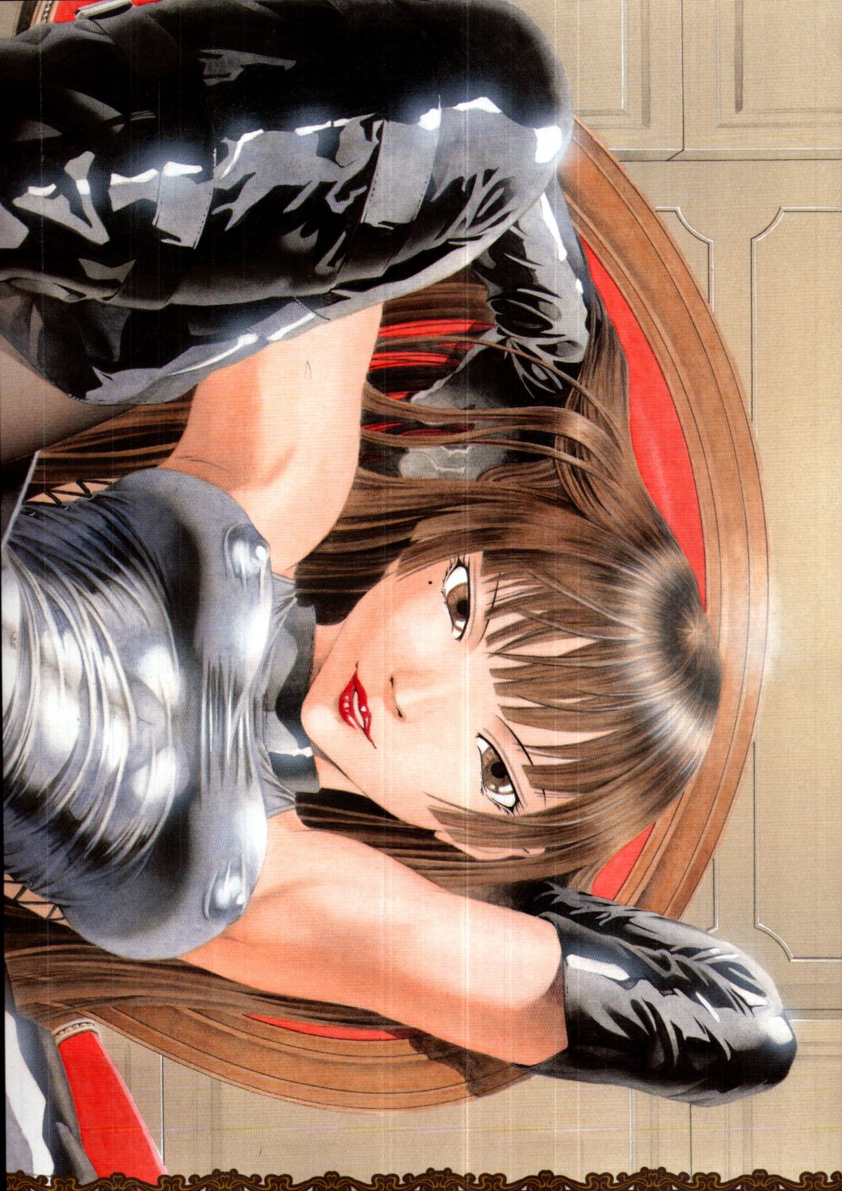 COMIC MUJIN 2011-01 page 3 full