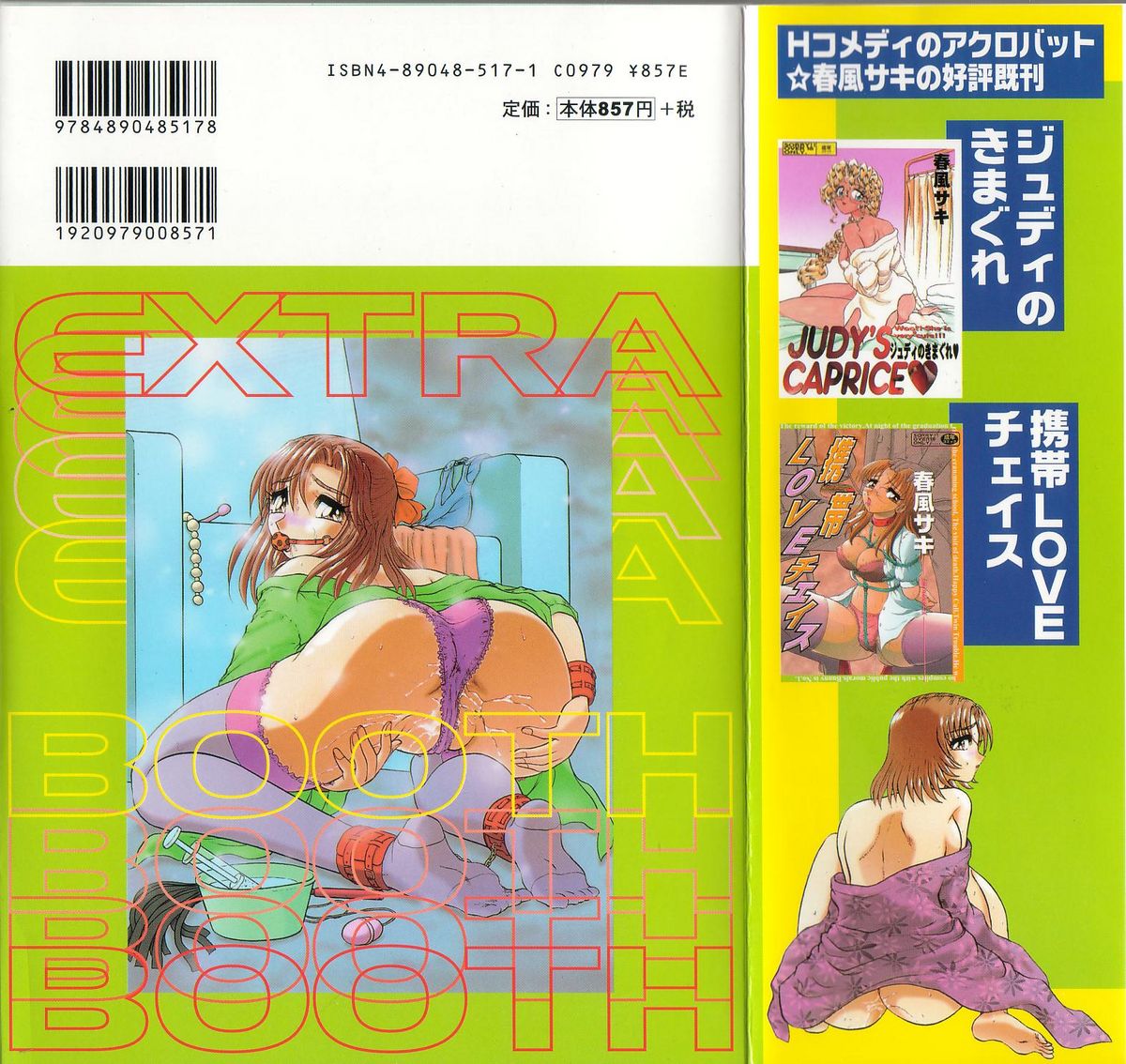 Extra Booth page 2 full