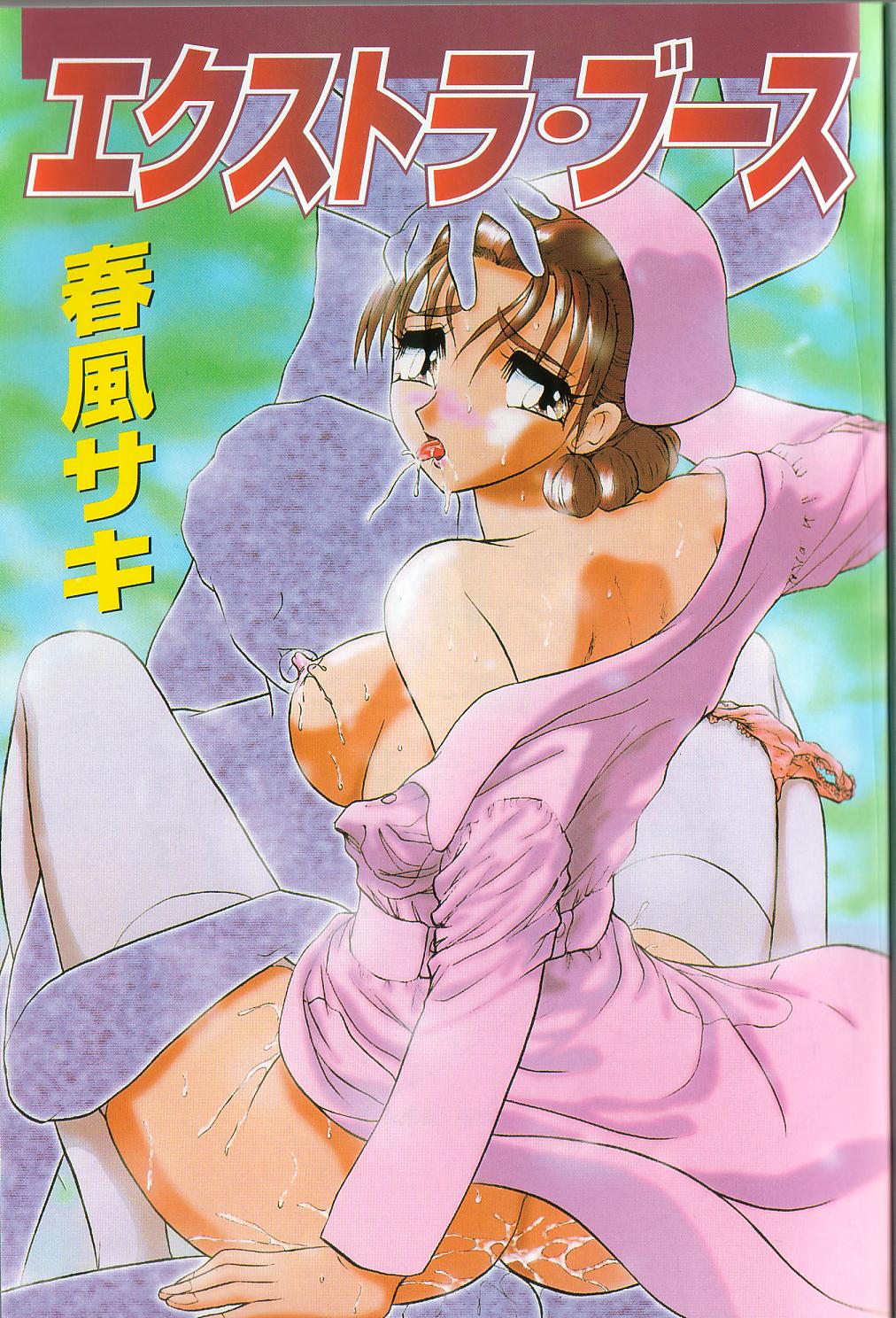 Extra Booth page 3 full