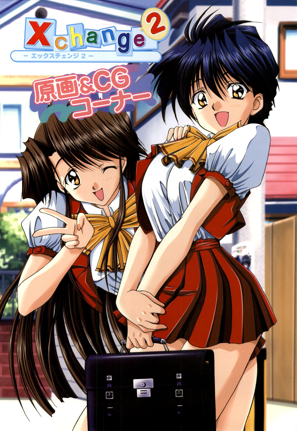 XChange 2 & Tokimeki Check in page 6 full