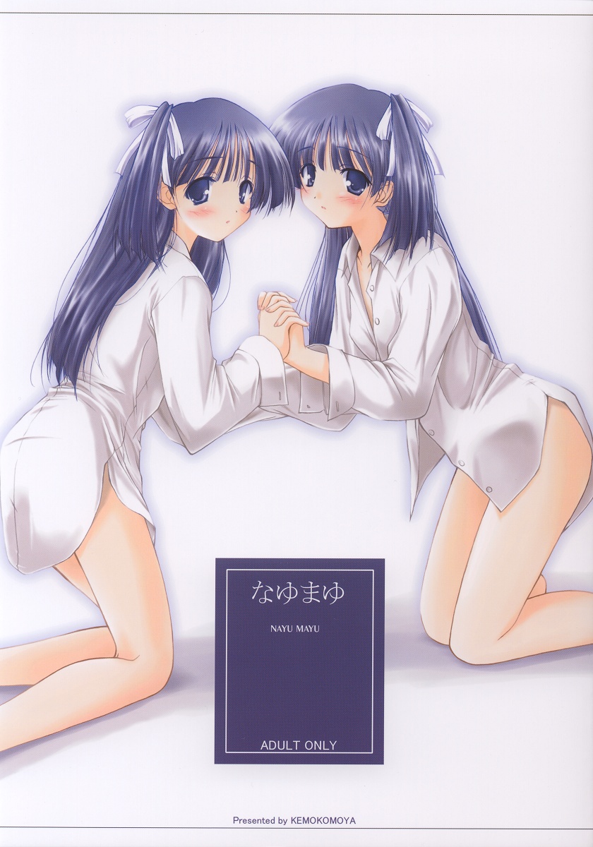 NAYU MAYU page 1 full