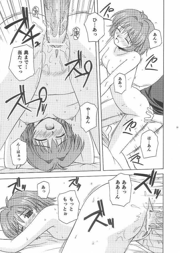 One Love Twins page 10 full