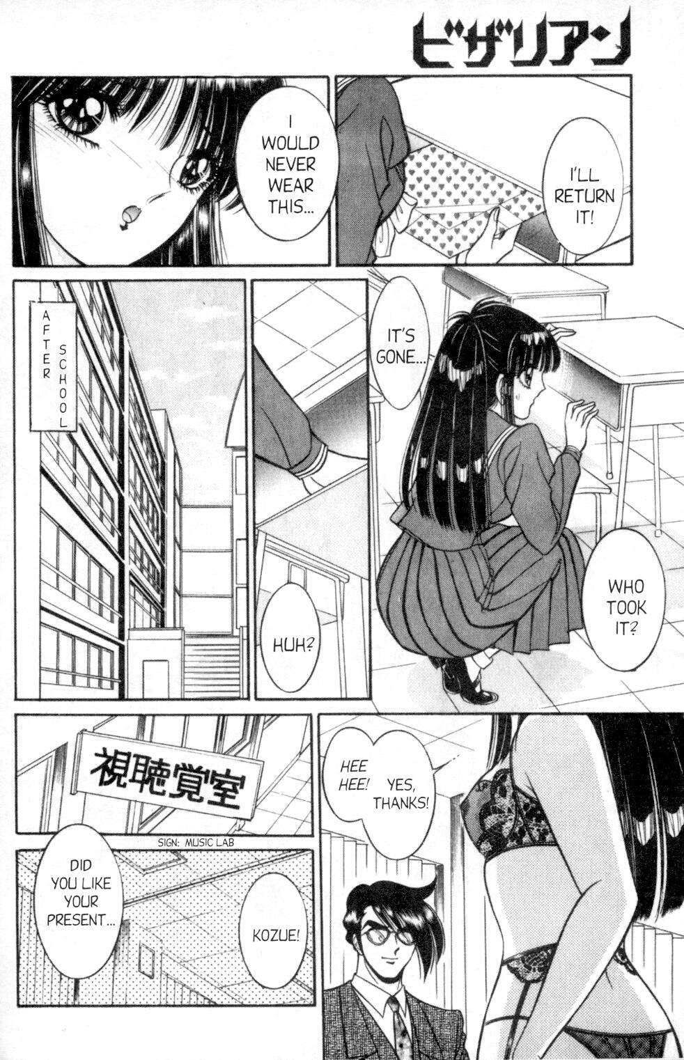 Bizzarian 2 page 6 full