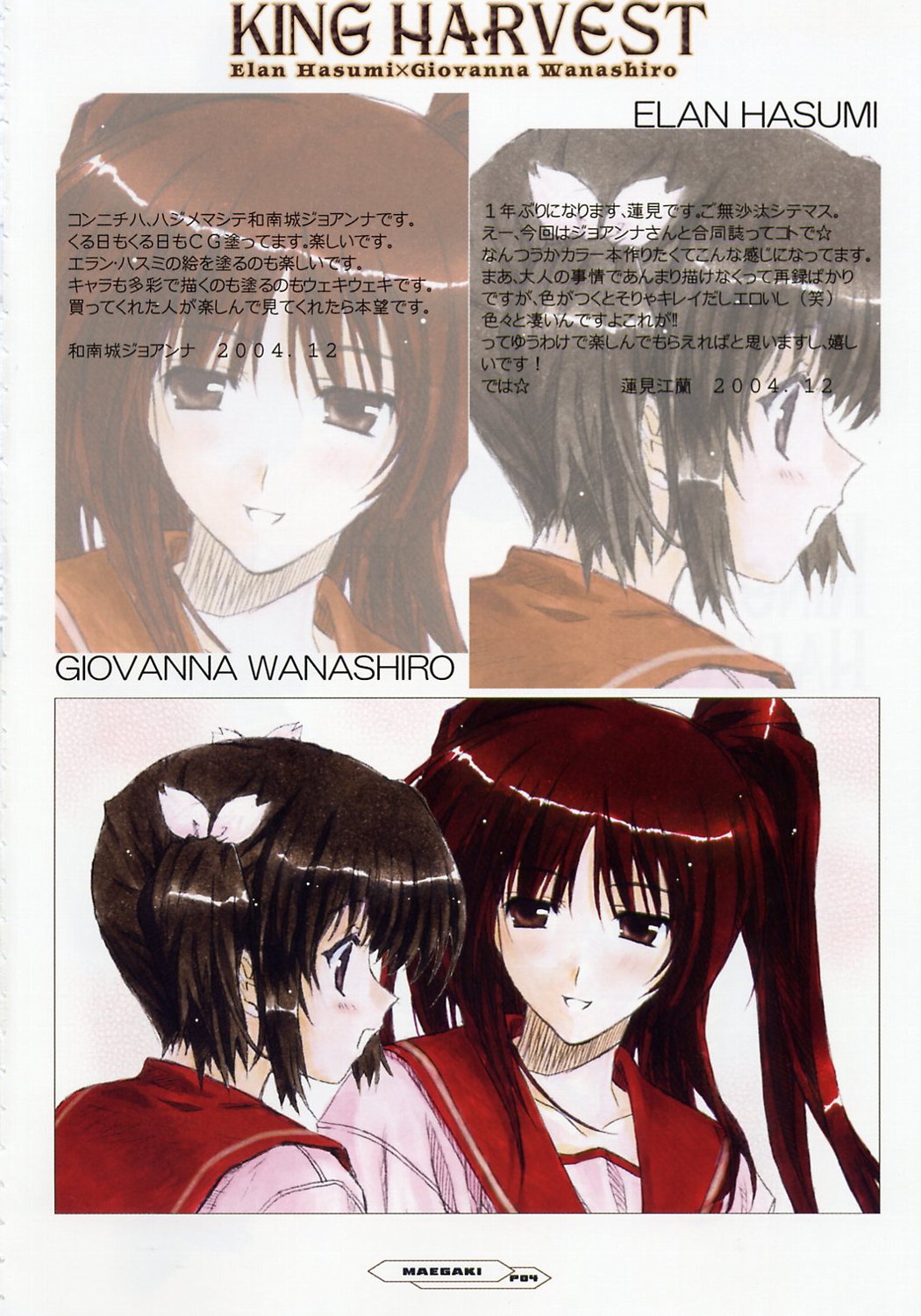 King Harvest page 3 full