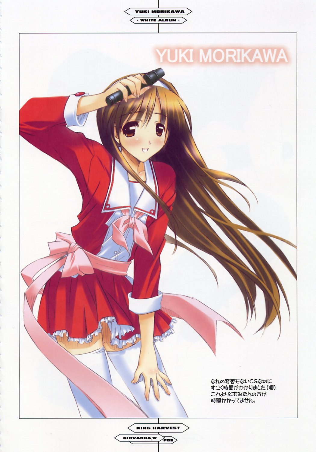 King Harvest page 7 full