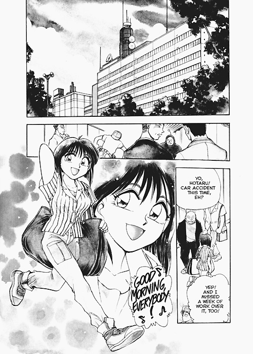 Sexcapades Vol.2 page 2 full