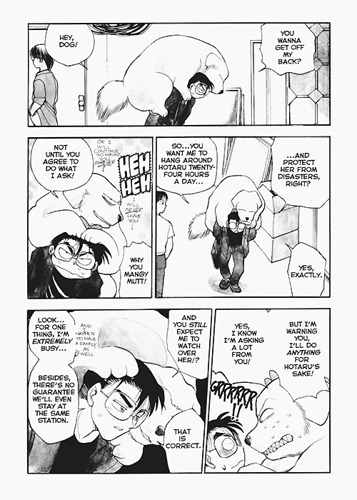Sexcapades Vol.2 page 5 full