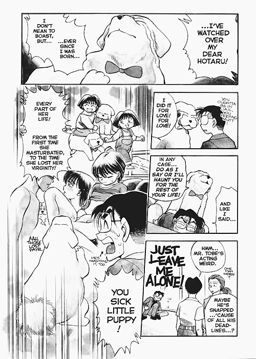 Sexcapades Vol.2 page 7 full