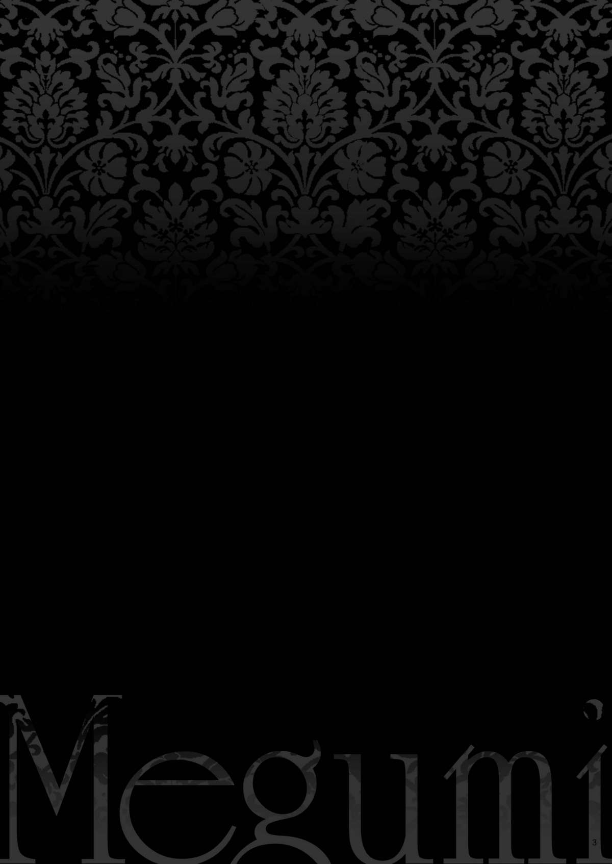 Megumi Imouto Choukyou - Megumi Sister Training page 3 full