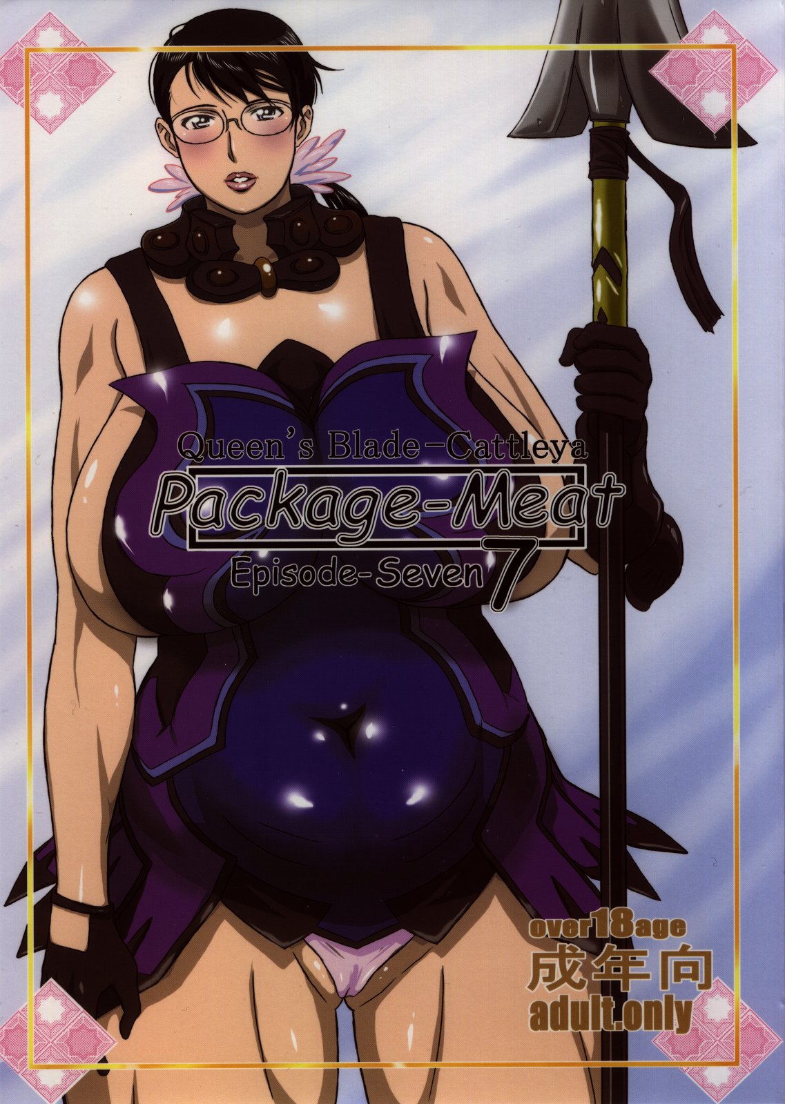 Package Meat 7 page 1 full