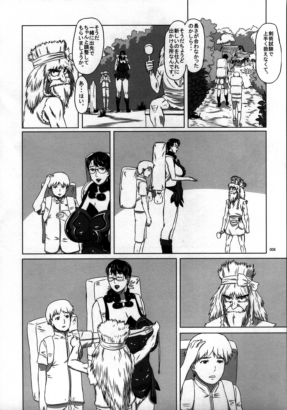 Package Meat 7 page 4 full