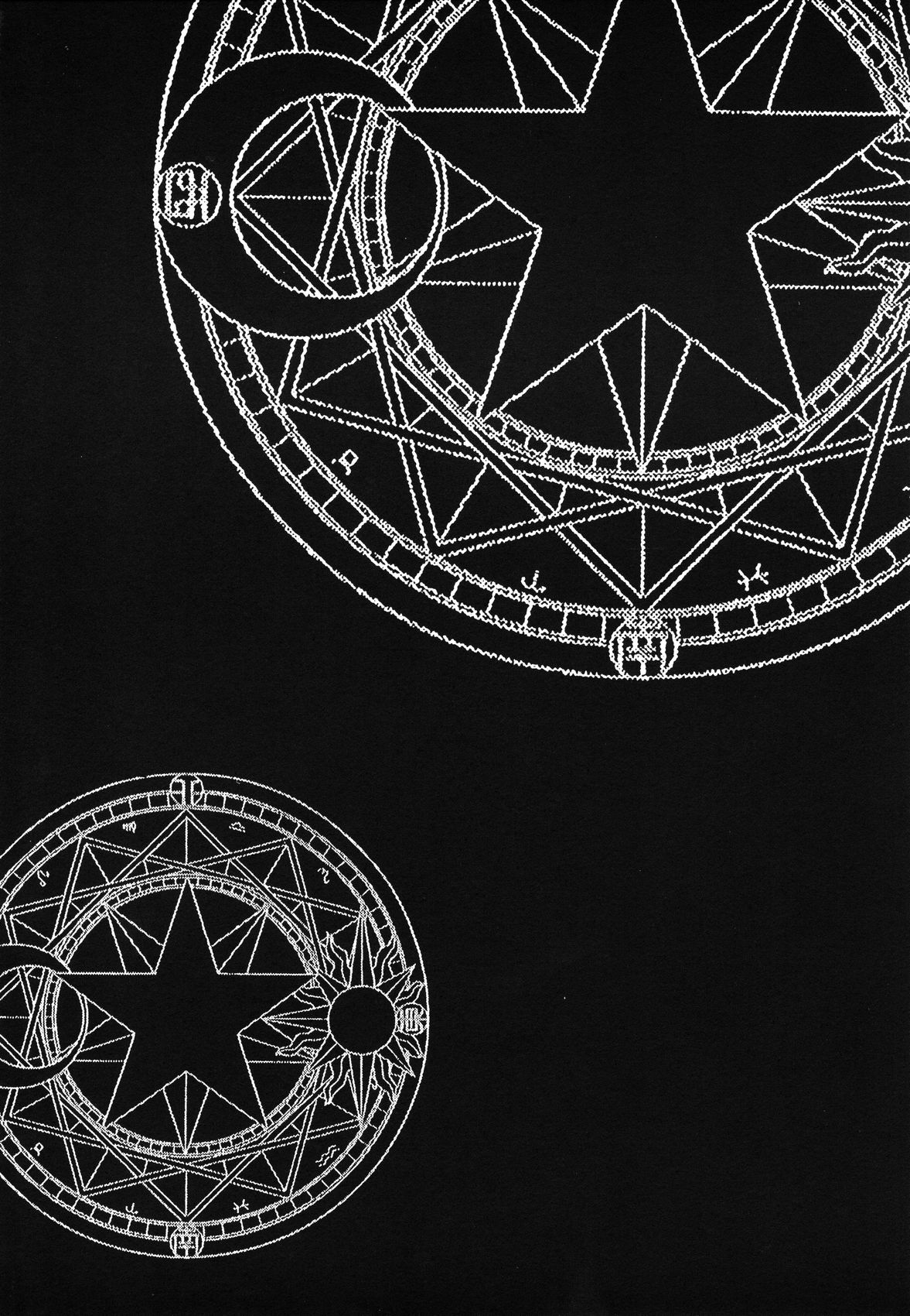 Ookami to Sakura page 4 full