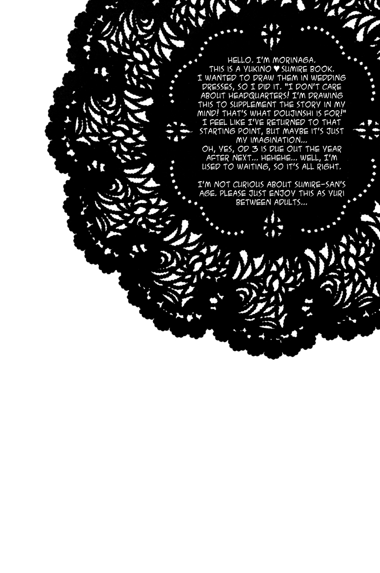 Koi no Chikara page 4 full