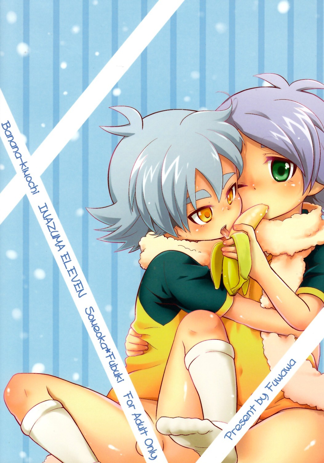 Banana no Kimochi page 2 full