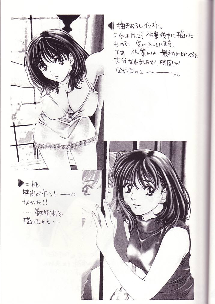 HIYOKO VOICE! page 8 full