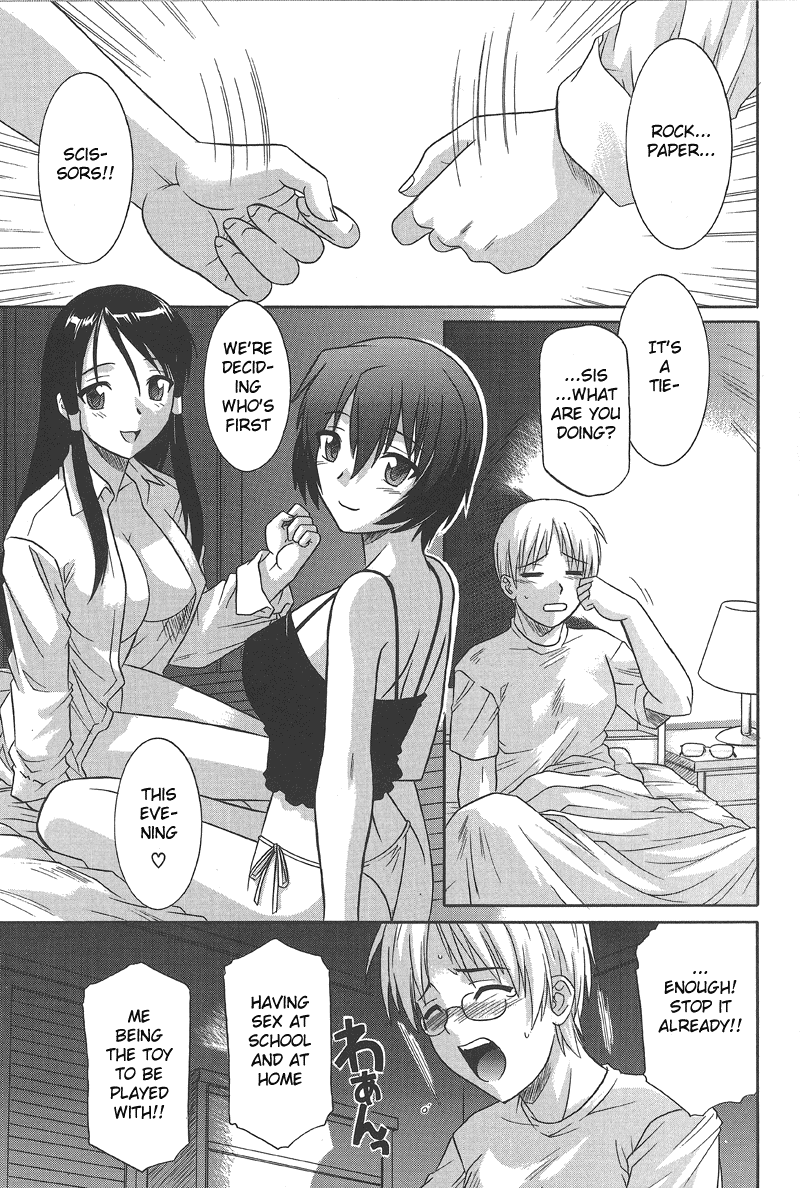 Ane no Ana - An elder sister's lewd cavity Ch. 1 page 9 full