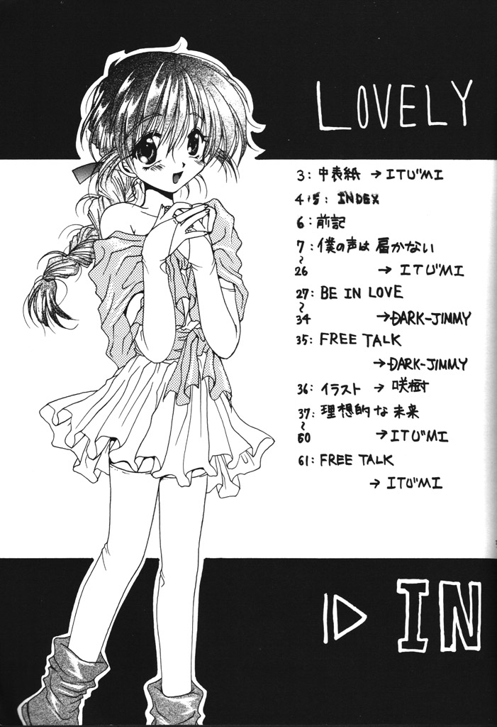 LOVELY BABY page 4 full