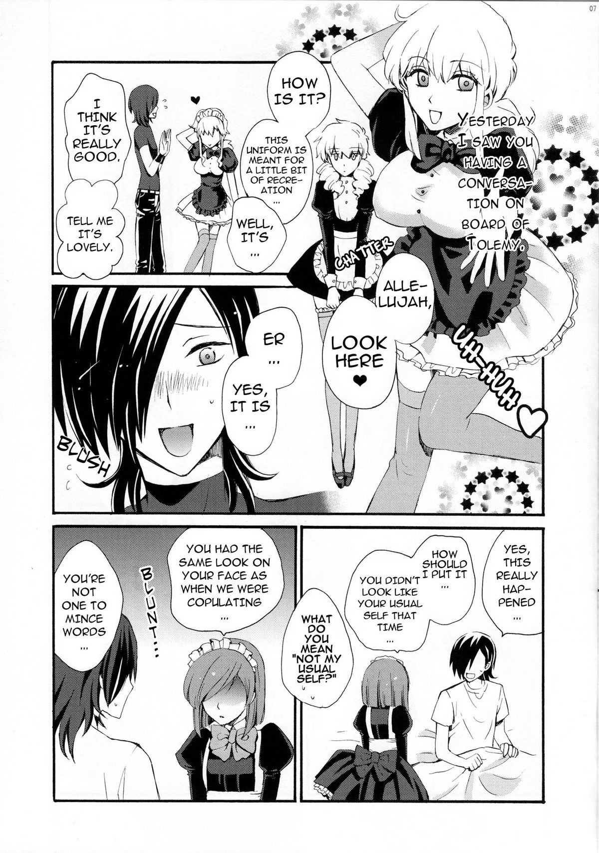 Areruya is Sekai no Subete page 6 full