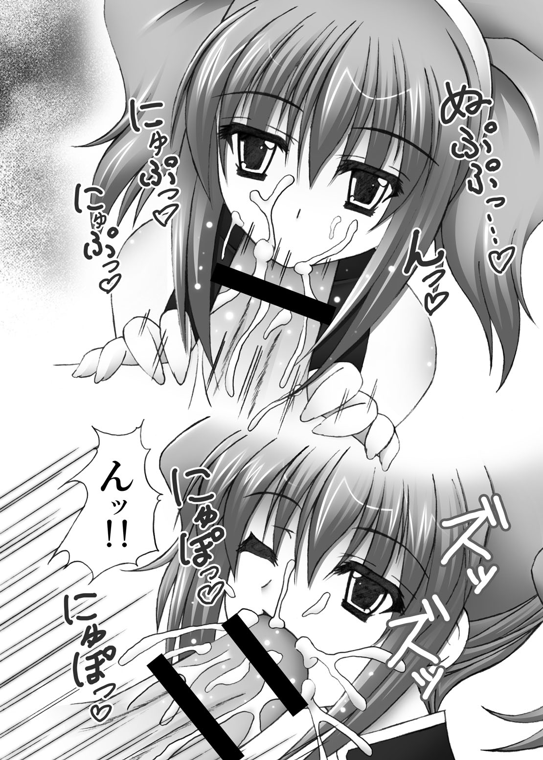 Knight of six page 9 full