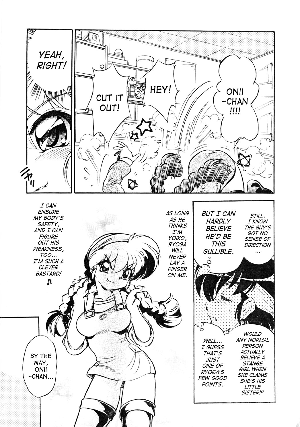 Derettari | Lovestruck page 6 full