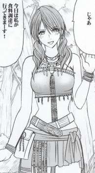 Watashi wa mou Nigerrarenai page 4 full