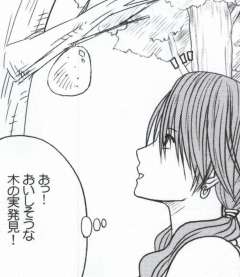 Watashi wa mou Nigerrarenai page 8 full