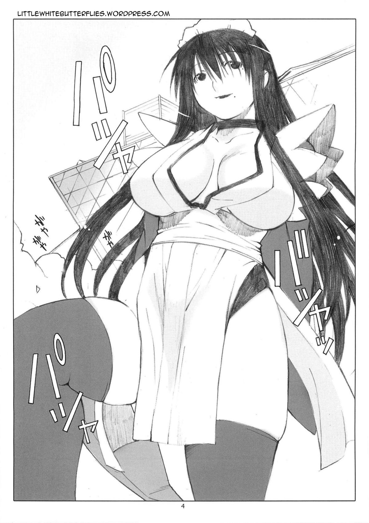 Oono Shiki Soushuuhen. 1   =LWB= page 3 full