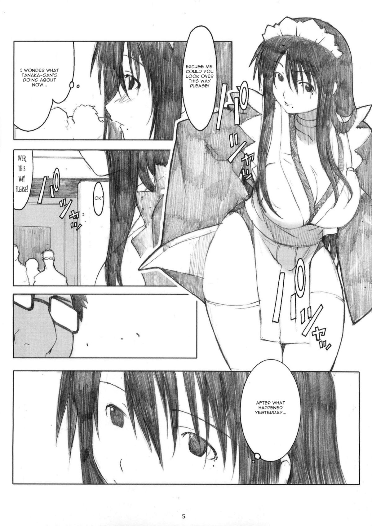 Oono Shiki Soushuuhen. 1   =LWB= page 4 full