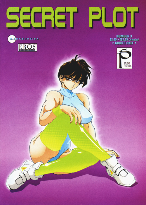 Secret Plot 3 page 1 full