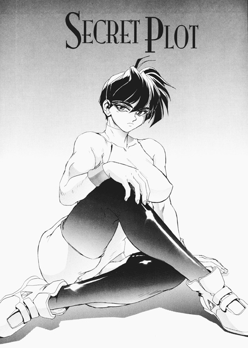 Secret Plot 3 page 2 full