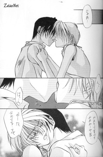 Eikyuu Fuhen Renai Shonen page 9 full