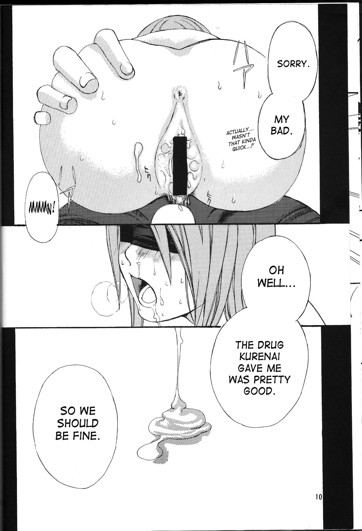 Narukometto Hero page 9 full