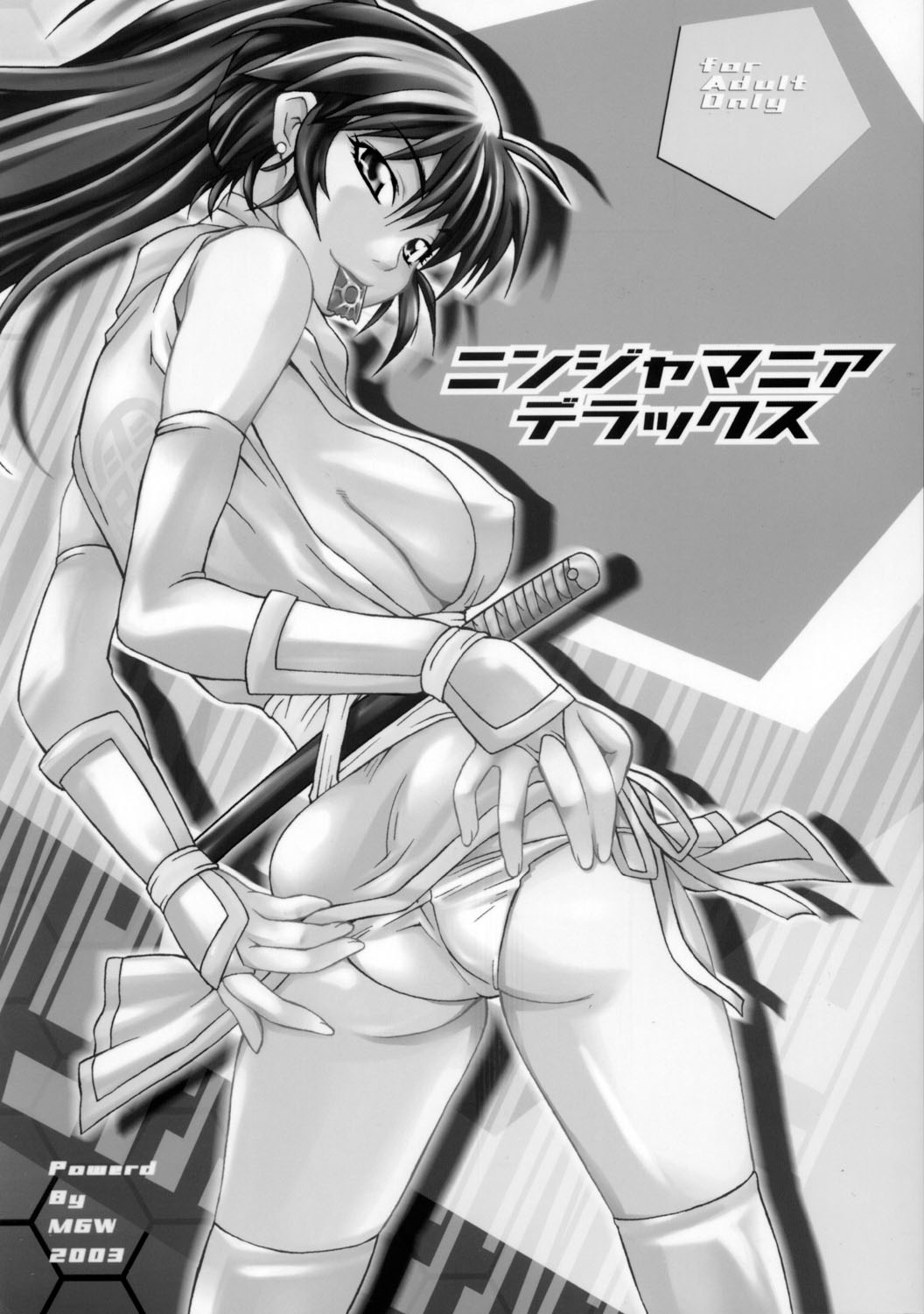 Ninja Mania Deluxe page 2 full