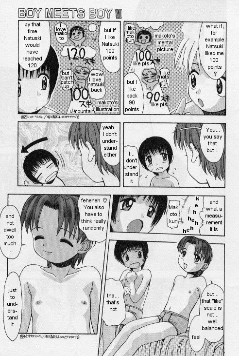 Soshite Futari no Balance | And the Balance of Two People page 7 full