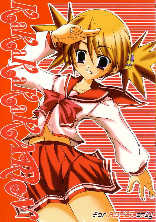 KaKaKaKaKARIN! page 1 full