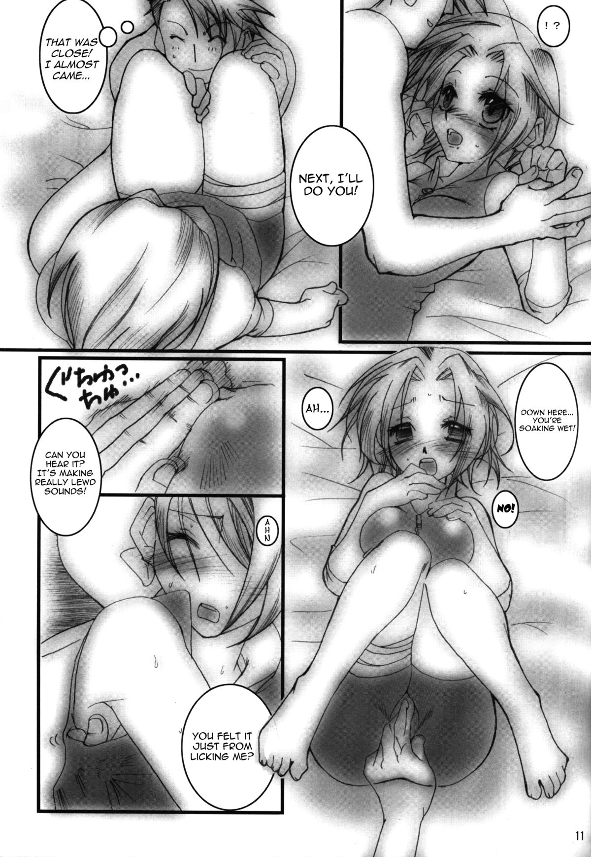 Hamu-juu -San- page 10 full