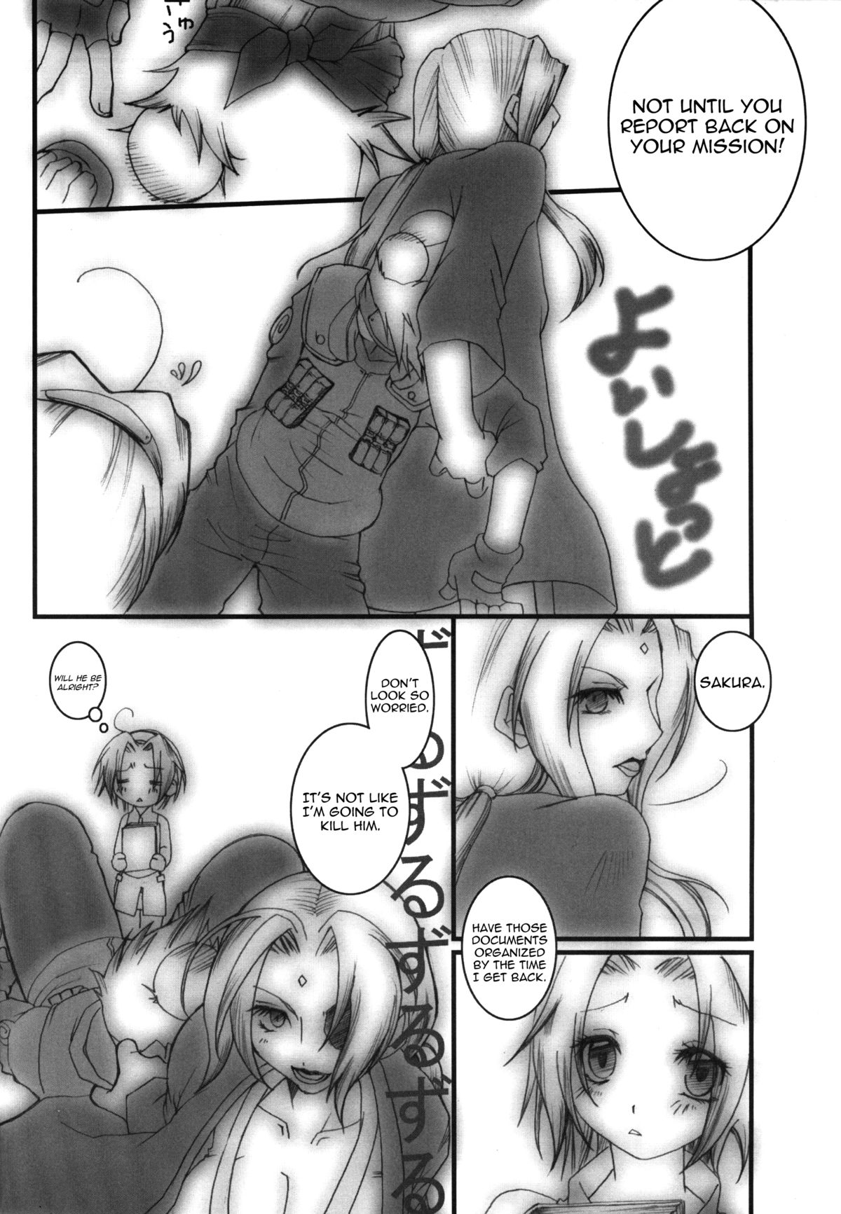 Hamu-juu -San- page 5 full