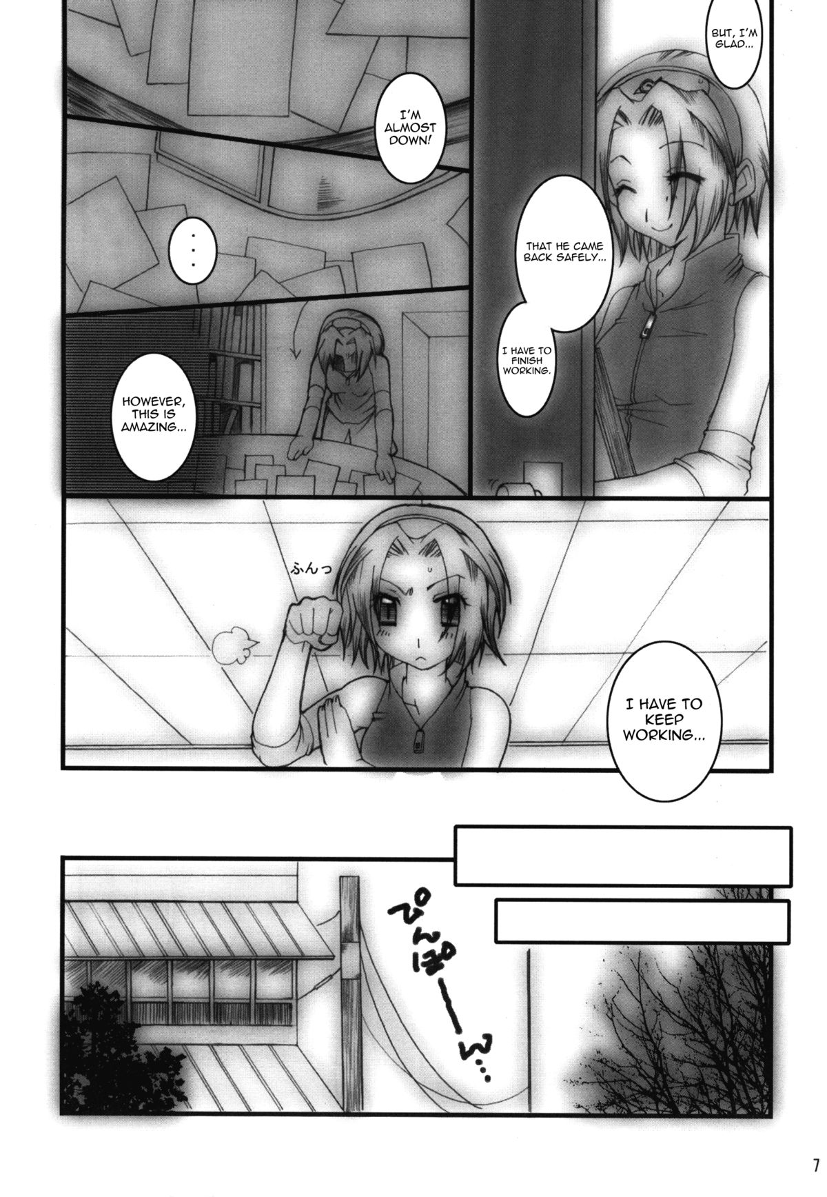 Hamu-juu -San- page 6 full